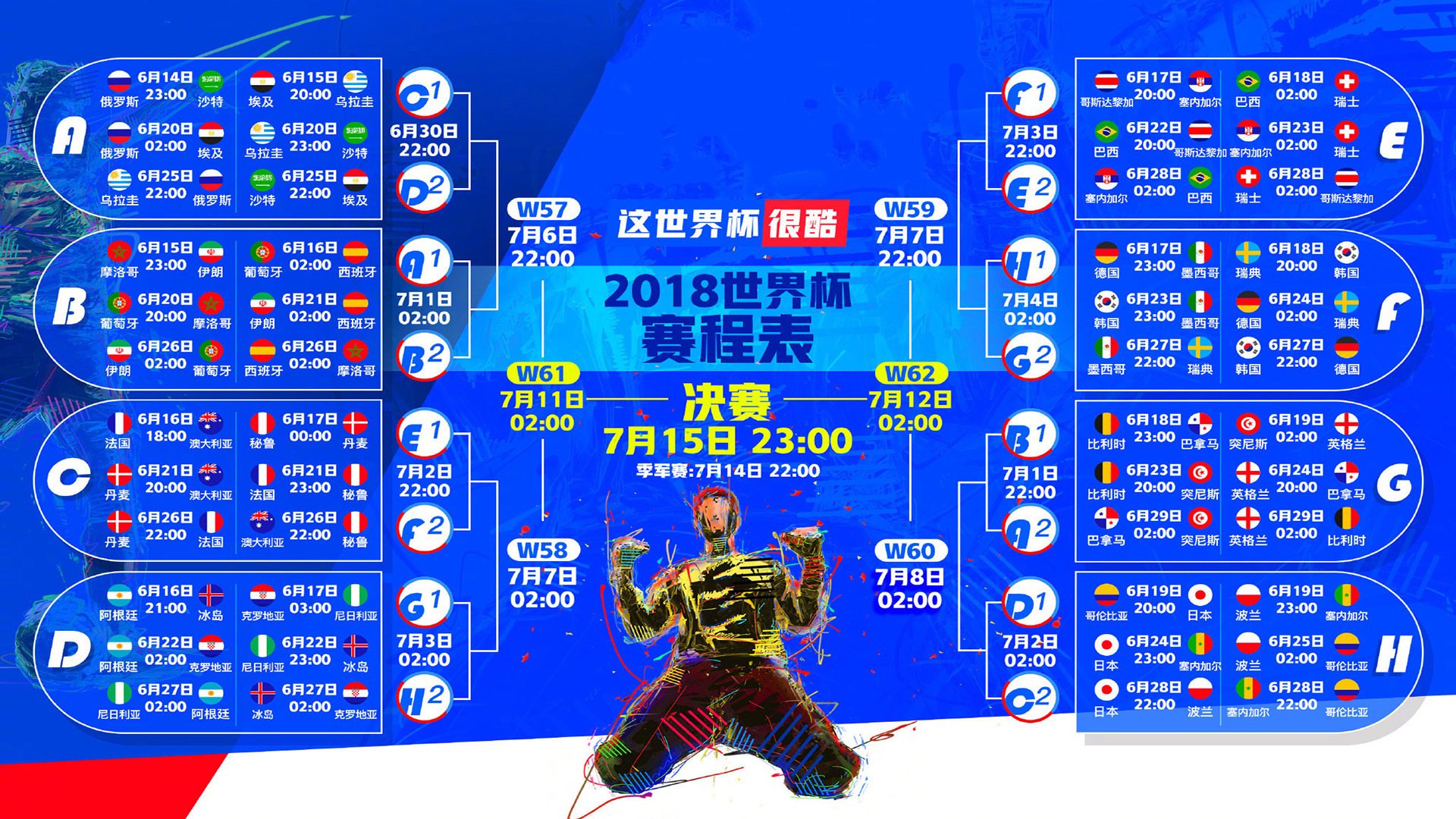 枫叶之巅，2026世界杯巅峰对决，加拿大绝杀智利，加维闪耀演绎默契传奇